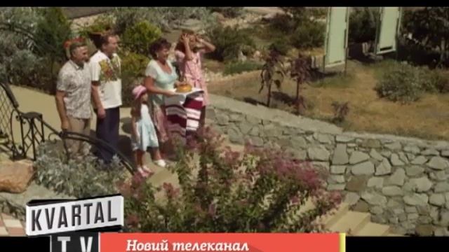 Kvartal TV смотреть онлайн