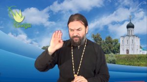 Не сообщайтесь с блудниками! Протоиерей Андрей Ткачёв