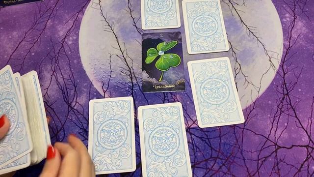 ⚡ ТАРО ОРАКУЛ ПОЛНОЛУНИЯ: ГАДАНИЯ НА ДА/НЕТ? ГАДАНИЕ НА РОМАШКЕ? СХЕМА❗ ПРИМЕР НА ЖИВОЙ СУДЬБЕ ?