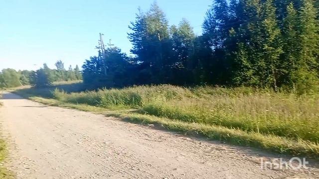 Поездка