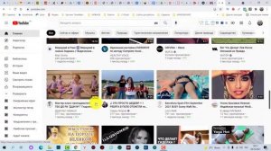 Главная страница YouTube! Начало. Как начать пользоваться Ютубом простому человеку.