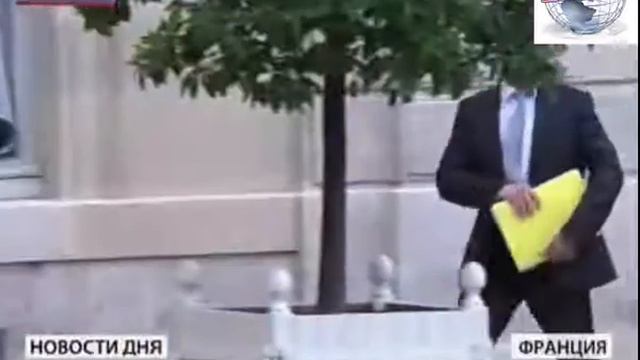 Правительство Франции ушло в отставку 25 августа 2014 г. смотреть онлайн