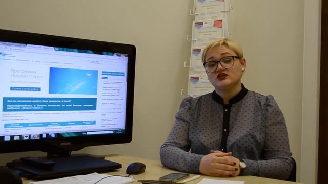 Задачи программы для учёта клиентов
