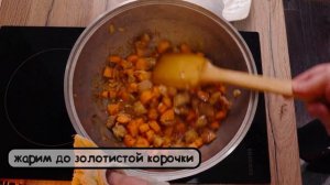 ЖАРКОЕ ПО ДОМАШНЕМУ. Из свинины с картофелем.