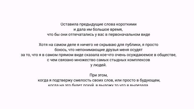 Я шизоид(Полностью) смотреть онлайн