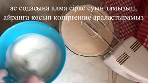 Быстрый, вкусный пирог "Торопыжка" за 10 минут