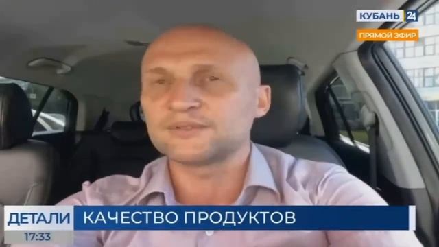 Возврат продуктов питания ненадлежащего качества смотреть онлайн