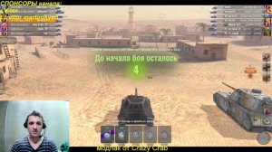 World of Tanks Blitz VK 45.02 B