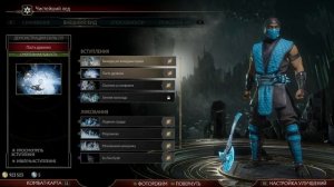 Mortal Kombat 11 - КЛАССИЧЕСКИЕ НИНДЗЯ ВСЕ НОВЫЕ КОСТЮМЫ