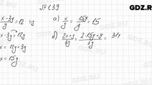 № 1.39 - Алгебра 8 класс Мордкович