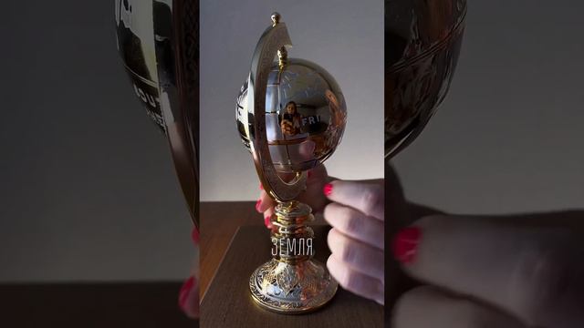 Подарок географу #подарок #дорогойподарок #москва #златоуст #глобус #подарокучителю #мир #планета