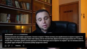 5 МЕСЯЦЕВ ПОСЛЕ ПЕРЕСАДКИ ВОЛОС | 20/365