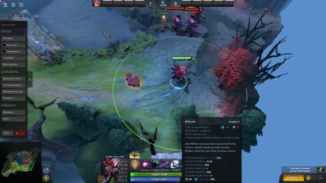 СИЛЬФ DARK WILLOW ОБЗОР НОВОГО ПЕРСОНАЖА ДОТА 2 смотреть онлайн