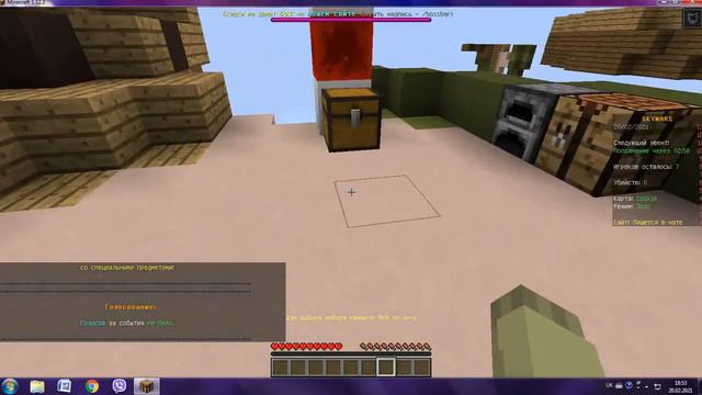 перше відео з мікрофоном на скай варсі смотреть онлайн