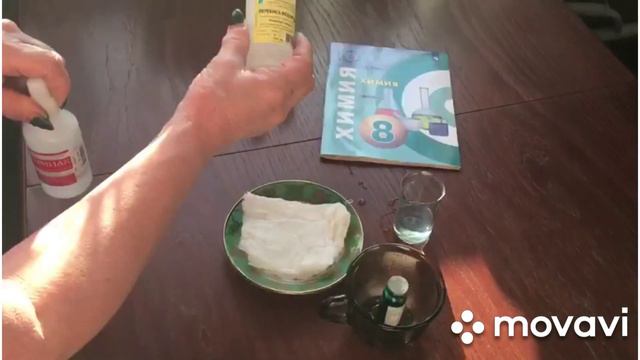 Алексеева Розалия Антоновна, МБОУ «Эльгяйская СОШ им.П.Х.Староватова» Сунтарский улус (район) смотреть онлайн