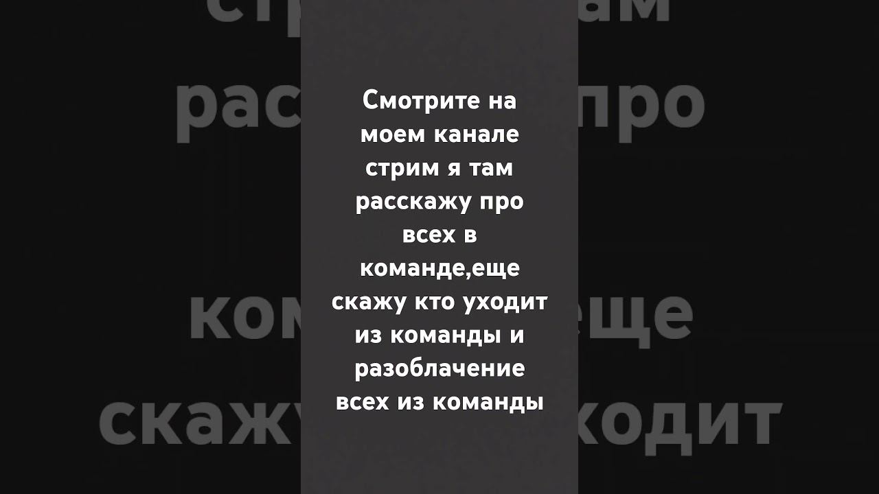 смотрите стрим смотреть онлайн