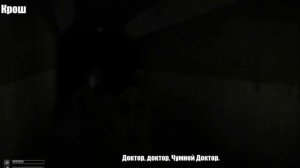 SCP-049 ПЕСНЯ на русском (субтитры)