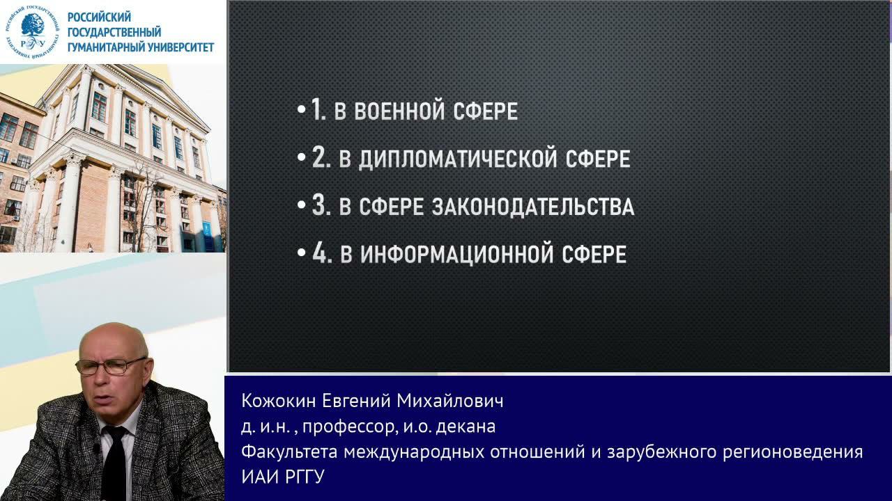 Украина: политическая ситуация, политическое сознание и электоральное поведение