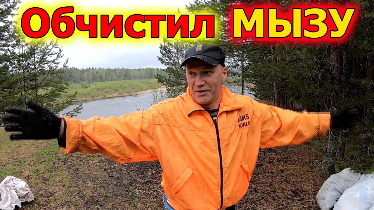 По предварительному сговору группой лиц чистим МЫЗУ смотреть онлайн