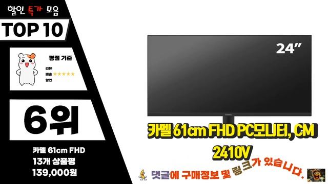 카멜프리즘 올바른 상품! 간단하게 정리 추천 TOP10