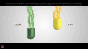 Реклама успокоительного Седаристон, пианистка