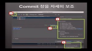 [ToolCon2014] WebStorm에서 git사용하기