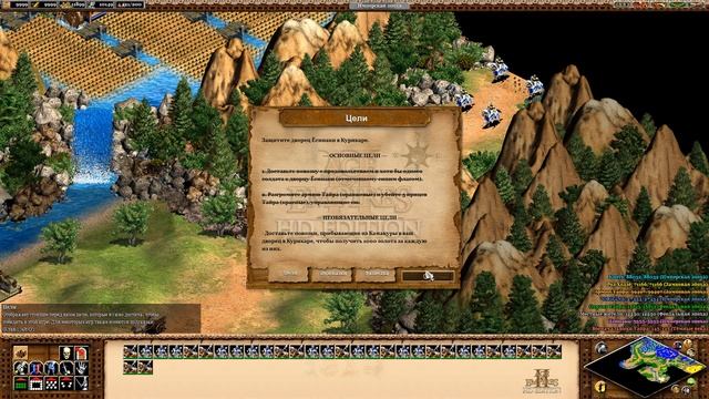 Прохождение Age of Empires 2: HD Edition #85 - The Forgotten: Битвы забытых героев - Курикара (1183 смотреть онлайн