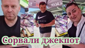 Сорвали джекпот. Обзор Saveliy Ad