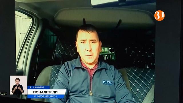 Луговые мотыльки заполонили Шымкент. Так ли они безобидны? смотреть онлайн