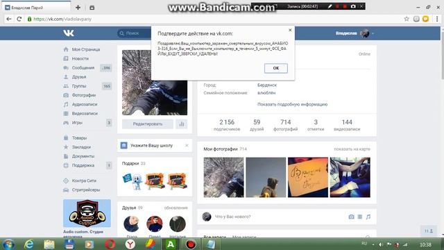 Интересные баги ВК смотреть онлайн