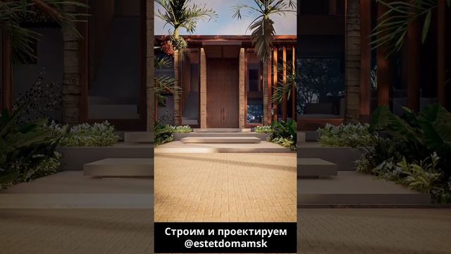Роскошный дом