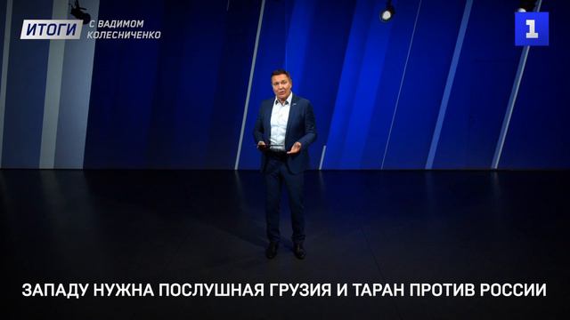 Покушение на Трампа  Украинцы-уклонисты  Жара в Крыму