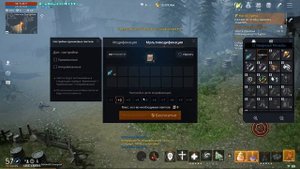 Lineage2M ( Как заточить Оружие Гигантов)