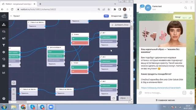 Как создать викторину в чат-боте Телеграм с разными результатами в зависимости от набранных баллов