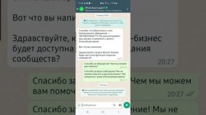 Как СОХРАНИТЬ Ватсап-чат