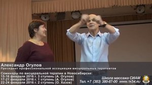 А. Огулов - про мужика с ведром