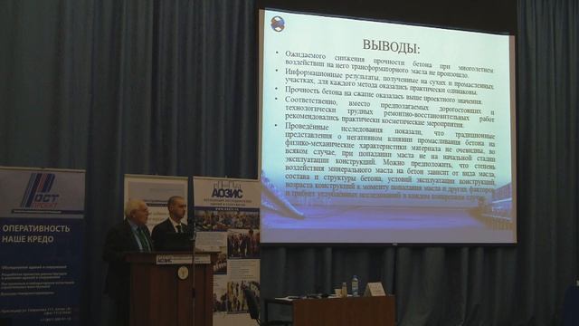 Штенгель Вячеслав Гедалиевич, Улыбин Алексей Владимирович