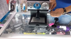 Кофеварка эспрессо VITEK VT 1511 BK Характеристики Презентация