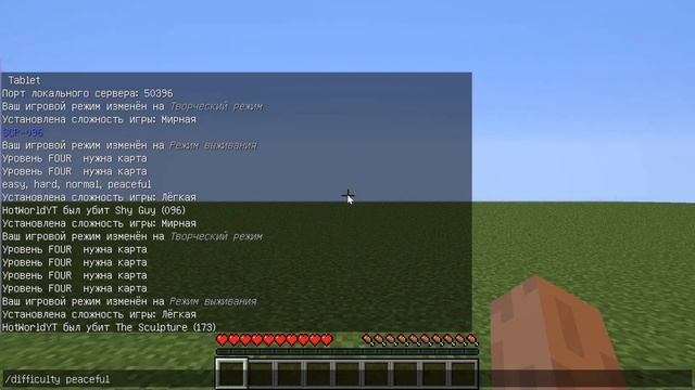 Обзор мода SCP (Minecraft) l #2 смотреть онлайн