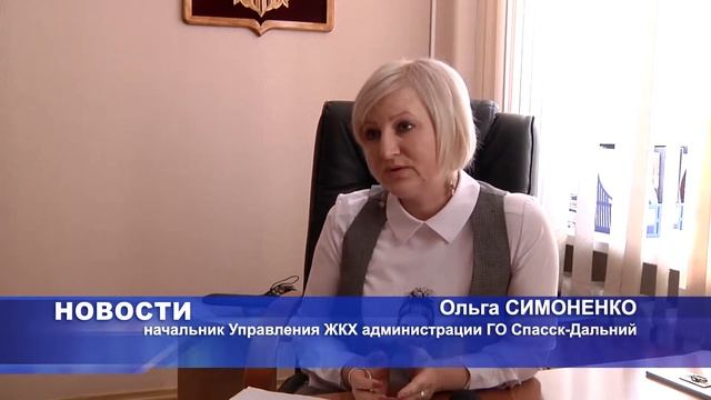 Кто должен чистить тротуары? Спасск-Дальний смотреть онлайн
