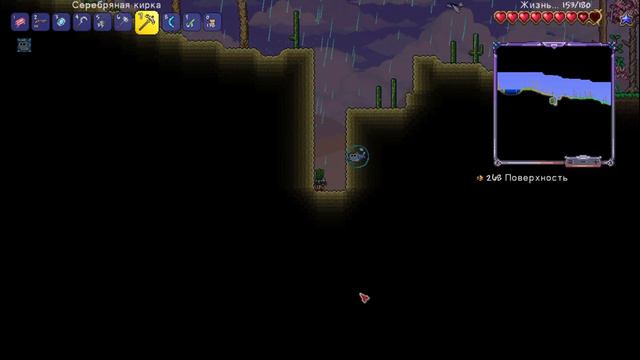 Армия гоблинов и кровавая луна ► Terraria прохождение #3 смотреть онлайн