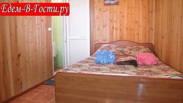 Отдых  в частном секторе 