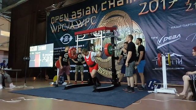 Козлов Евгений. Приседание со штангой 250 кг без экипировки (собственный вес 97,8 кг).
