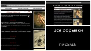 GTA V, местоположение всех обрывков письма. (720p).mp4