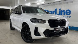 BMW X3 - комплексное бронирование зон риска и тонировка стекол