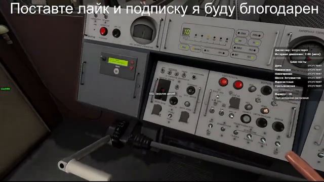 Трансляция по метрострою смотреть онлайн