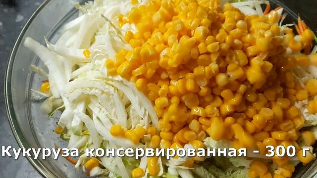 САЛАТ из пекинской КАПУСТЫ! Простые, БЮДЖЕТНЫЕ и вкусные РЕЦЕПТЫ которые подойдут к любому праздник