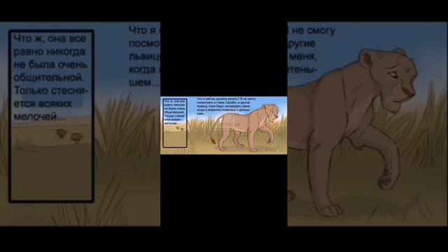 Комикс Тёмные времена.4 часть.#корольлев