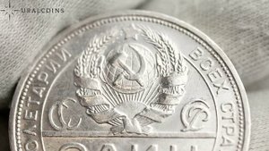 СССР 1 рубль 1924 год П.Л
