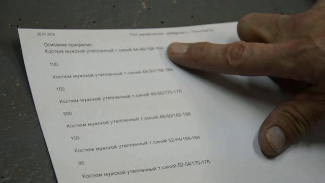 техническое задание смотреть онлайн